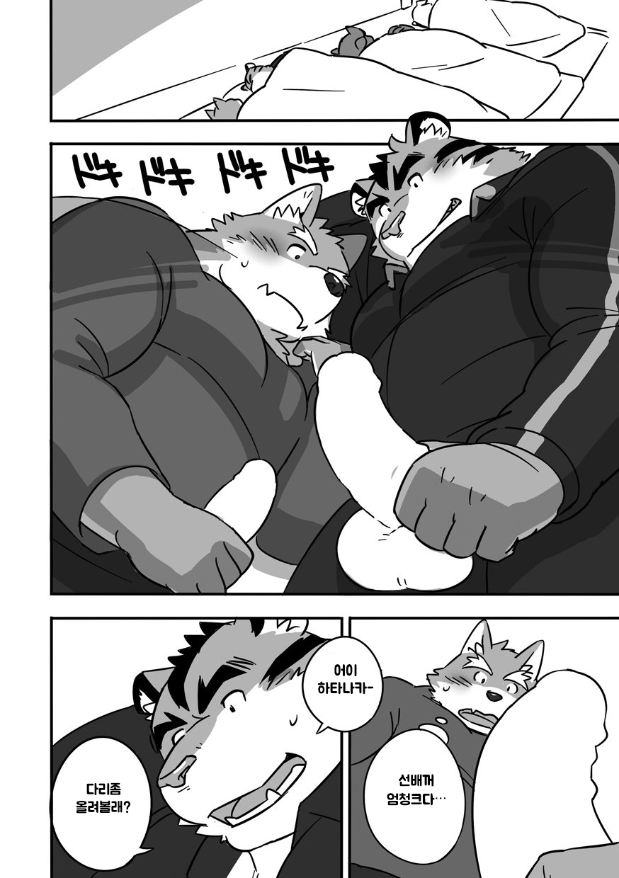 [Monstera (Mato)] Gasshuku Shoya | 합숙 첫날밤 [Korean] [Digital] - Page 9