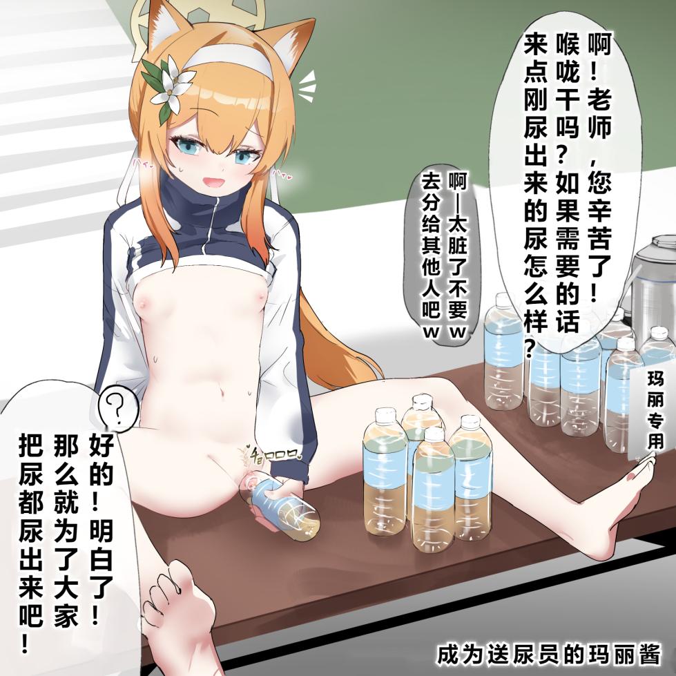 [田舎の化身] 自覚催眠、時間操作、認識阻害、常識改変シリーズ ( 个人渣翻汉化) - Page 28