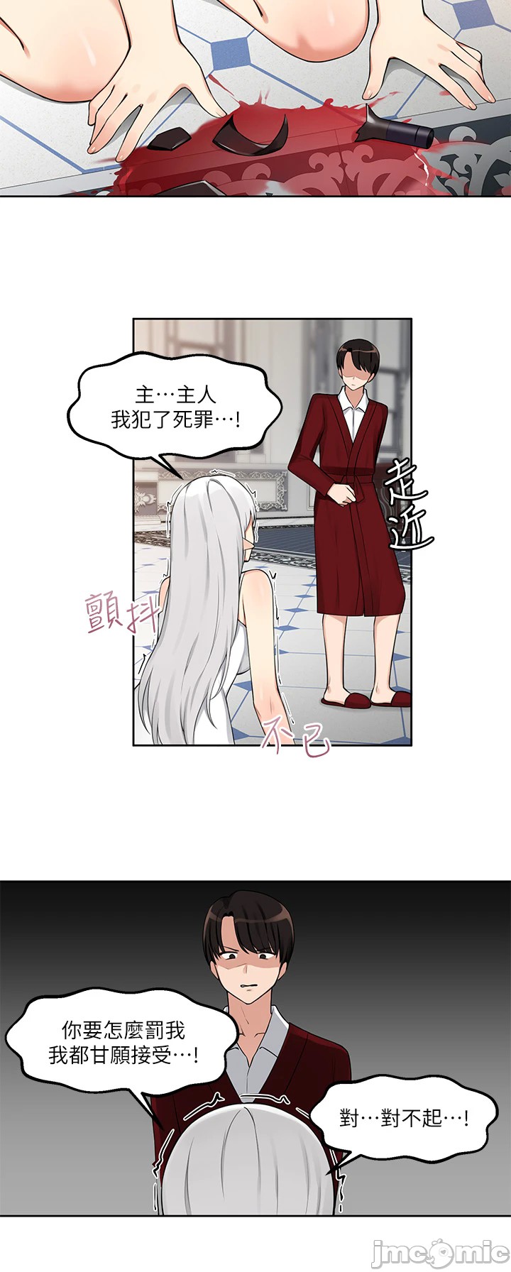 Elf Who Likes to be Humiliated Chapters 1 to 10 - Page 22