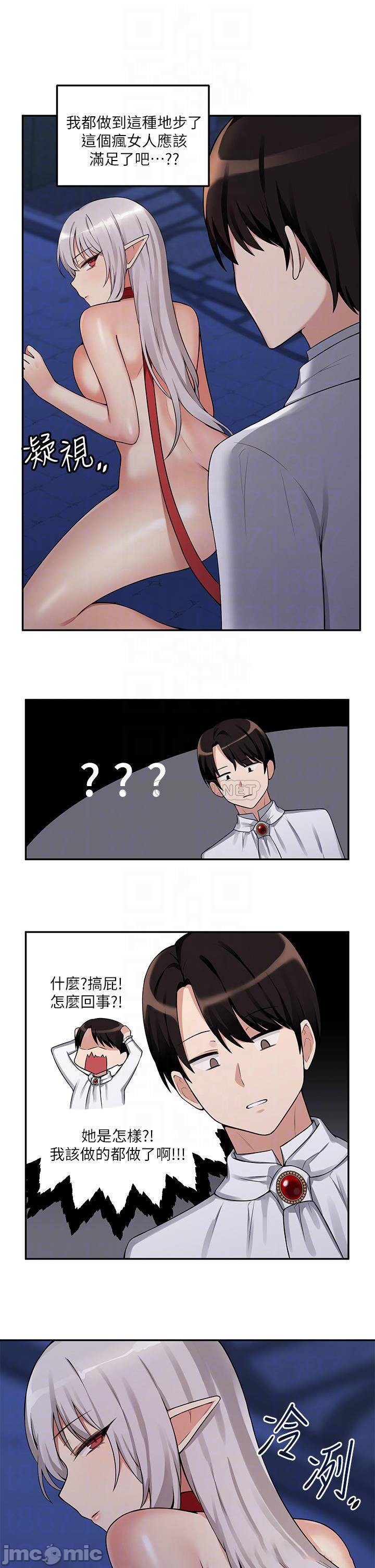 Elf Who Likes to be Humiliated Chapters 1 to 10 - Page 53