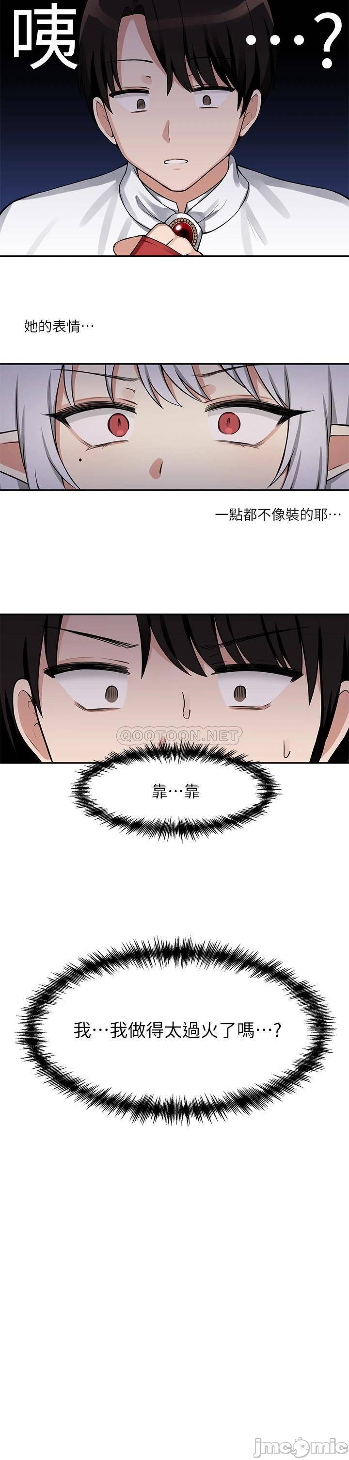 Elf Who Likes to be Humiliated Chapters 1 to 10 - Page 64