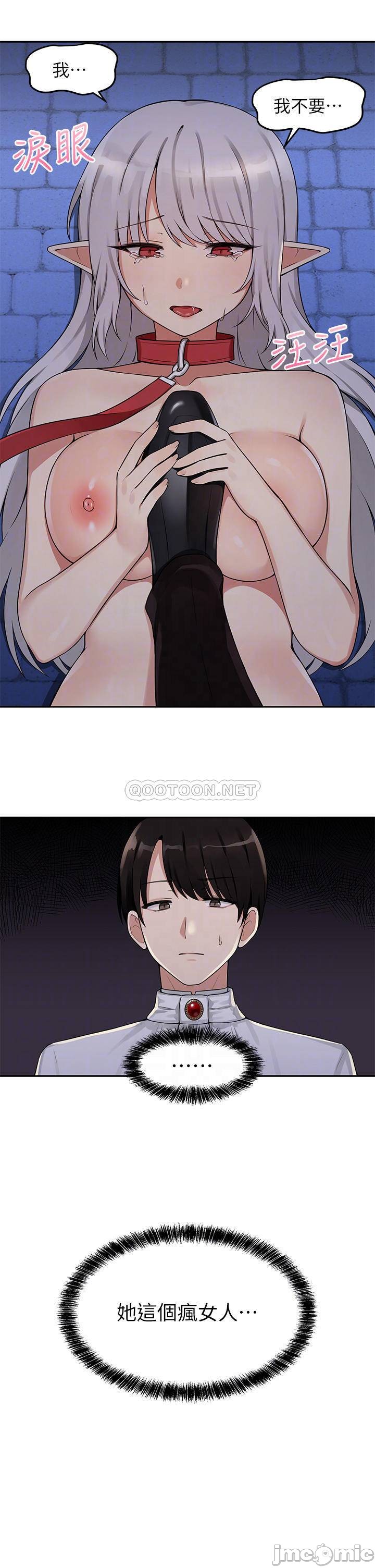 Elf Who Likes to be Humiliated Chapters 1 to 10 - Page 69