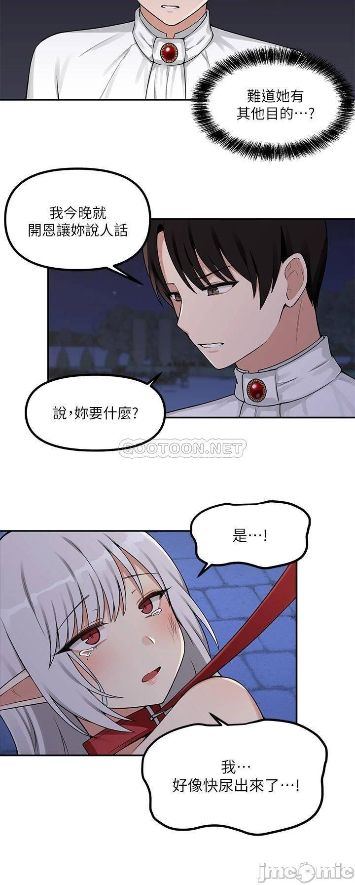 Elf Who Likes to be Humiliated Chapters 1 to 10 - Page 84