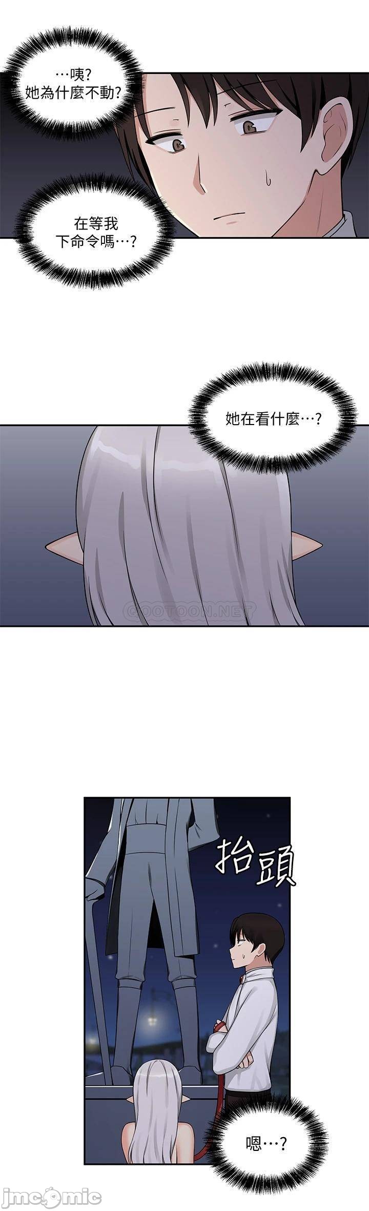 Elf Who Likes to be Humiliated Chapters 1 to 10 - Page 90