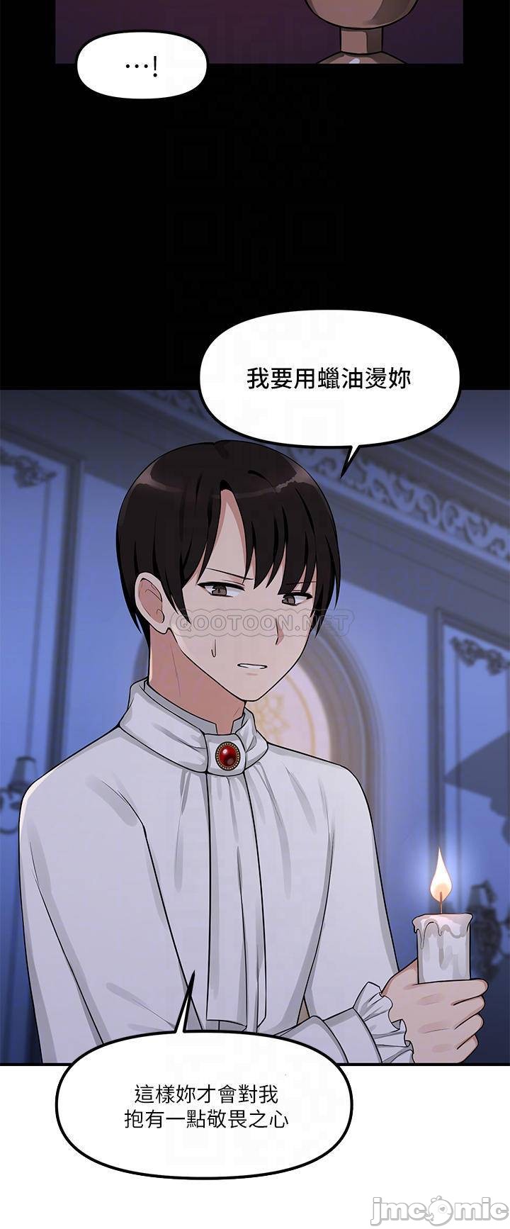 Elf Who Likes to be Humiliated Chapters 1 to 10 - Page 113