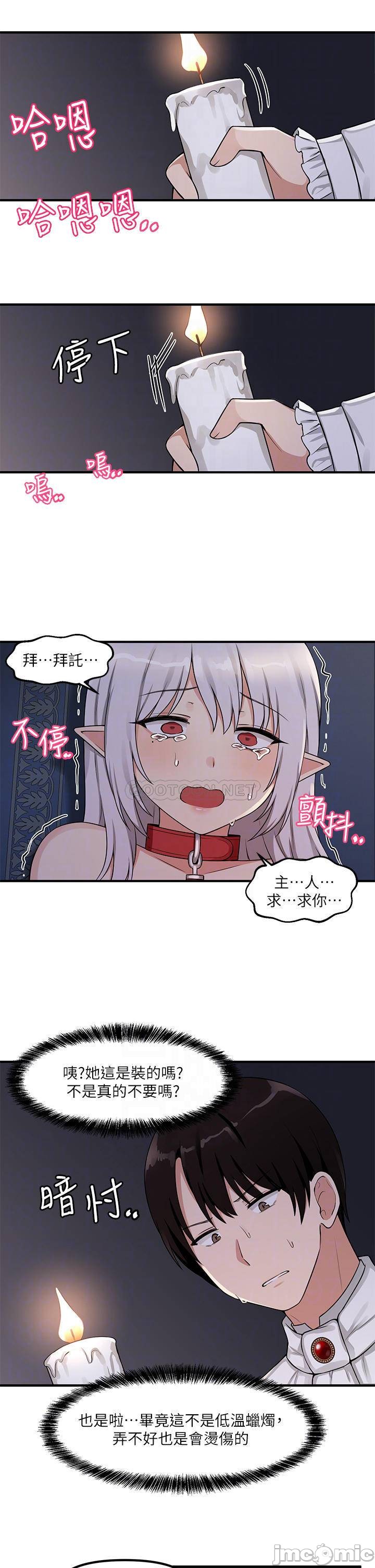 Elf Who Likes to be Humiliated Chapters 1 to 10 - Page 115