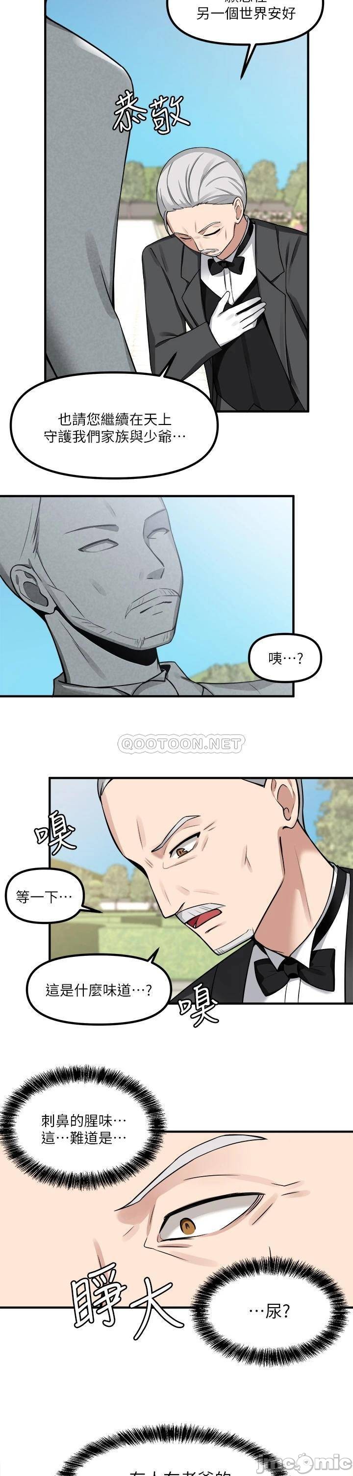 Elf Who Likes to be Humiliated Chapters 1 to 10 - Page 131