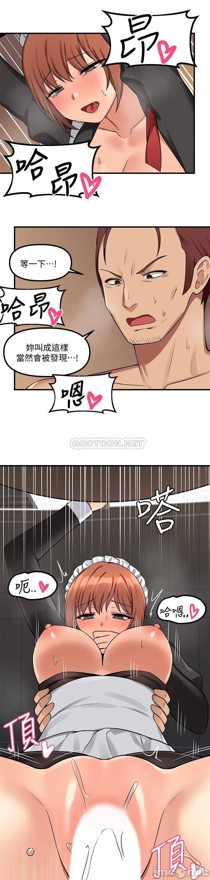 Elf Who Likes to be Humiliated Chapters 1 to 10 - Page 144