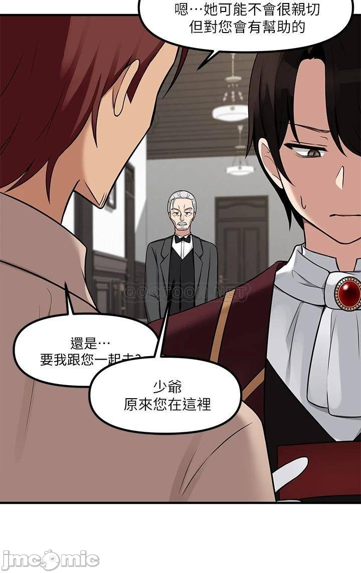 Elf Who Likes to be Humiliated Chapters 1 to 10 - Page 168