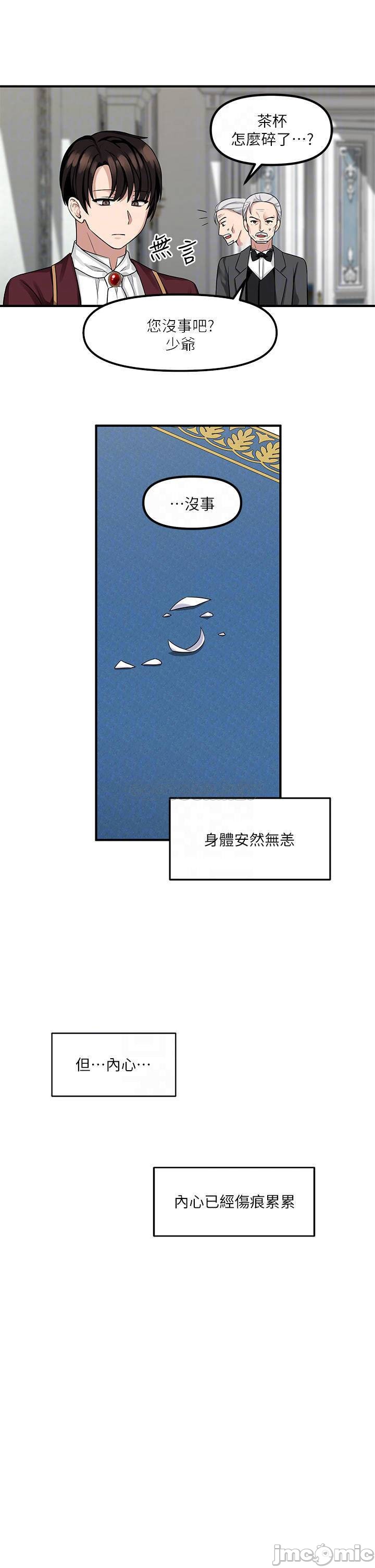 Elf Who Likes to be Humiliated Chapters 1 to 10 - Page 236