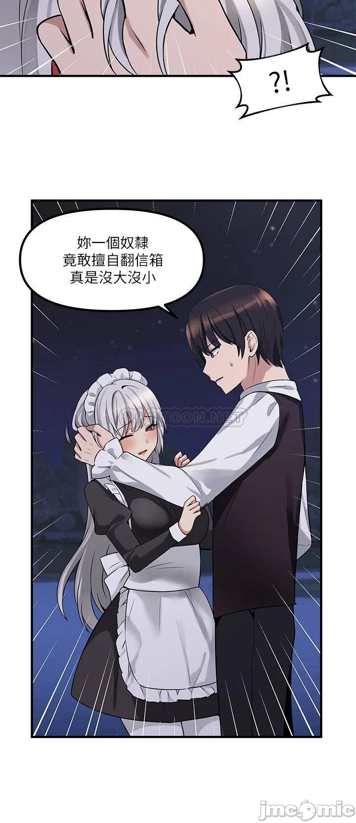 Elf Who Likes to be Humiliated Chapters 1 to 10 - Page 270