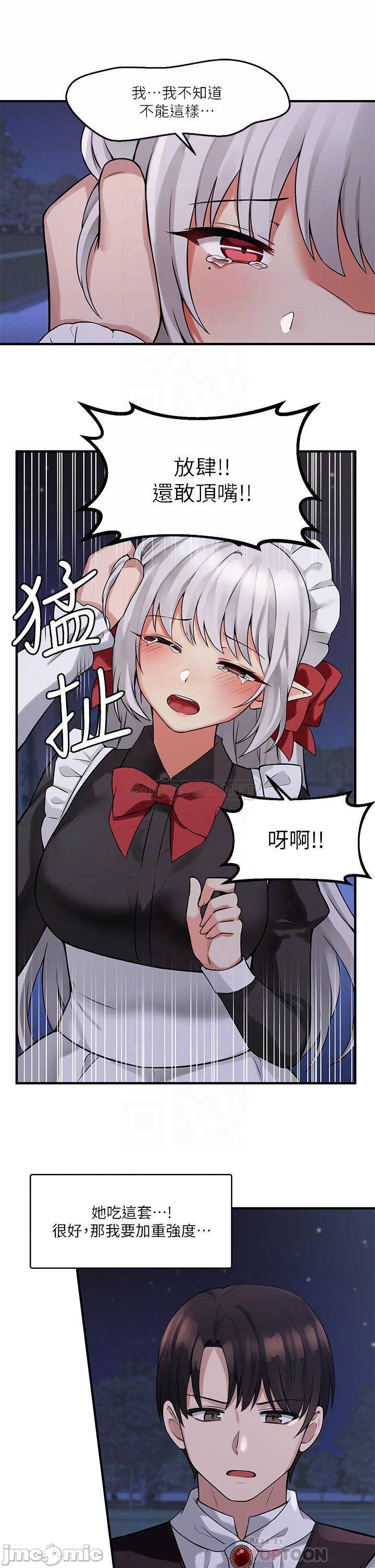 Elf Who Likes to be Humiliated Chapters 1 to 10 - Page 271