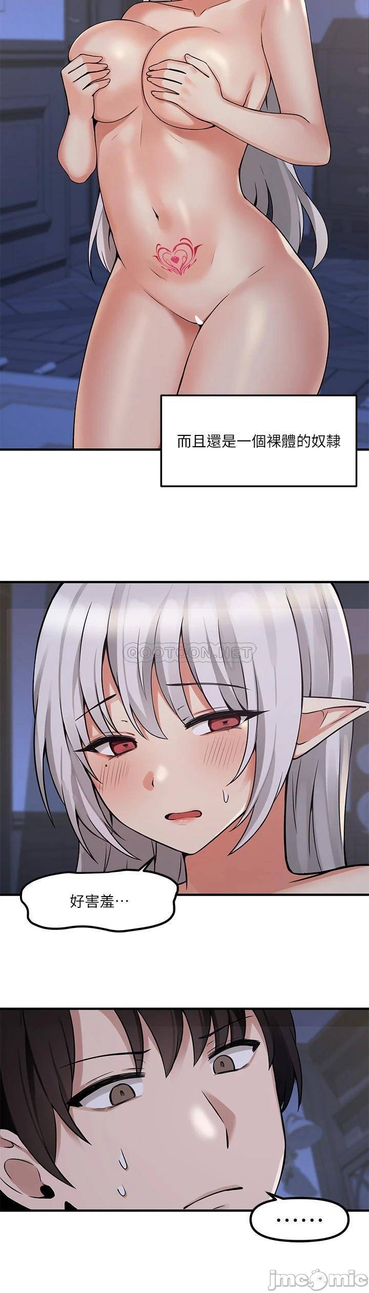 Elf Who Likes to be Humiliated Chapters 1 to 10 - Page 279