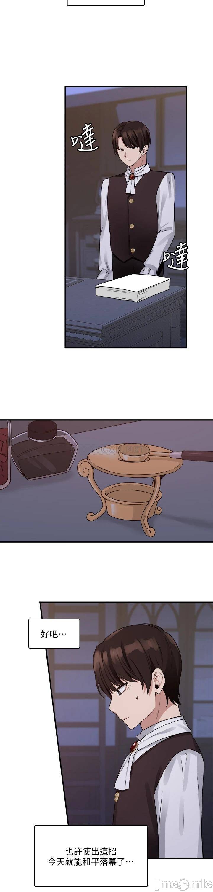 Elf Who Likes to be Humiliated Chapters 1 to 10 - Page 281