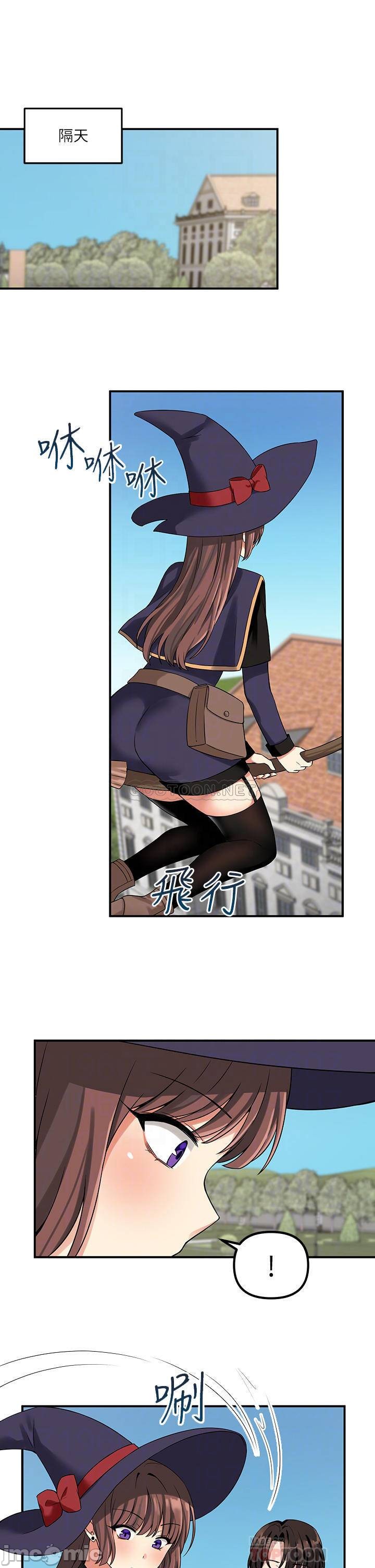 Elf Who Likes to be Humiliated Chapters 11 to 20 - Page 41