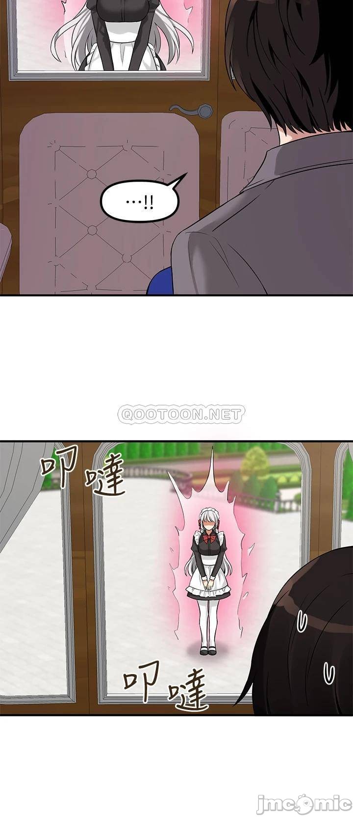 Elf Who Likes to be Humiliated Chapters 11 to 20 - Page 96