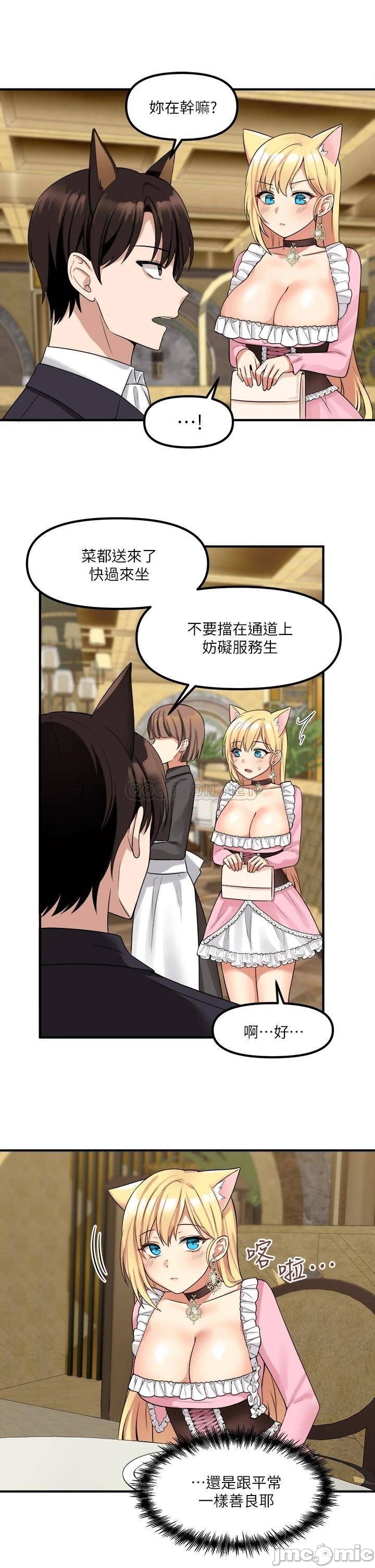 Elf Who Likes to be Humiliated Chapters 11 to 20 - Page 162