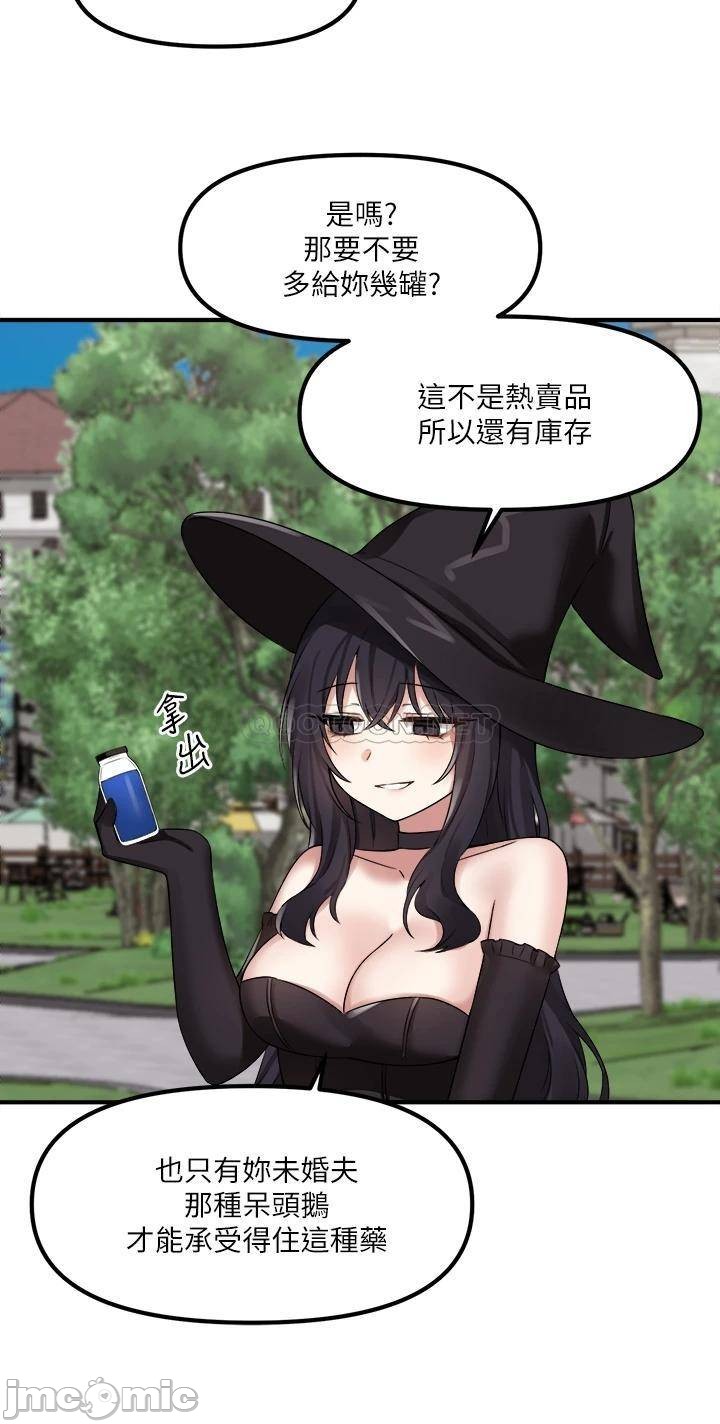 Elf Who Likes to be Humiliated Chapters 11 to 20 - Page 182