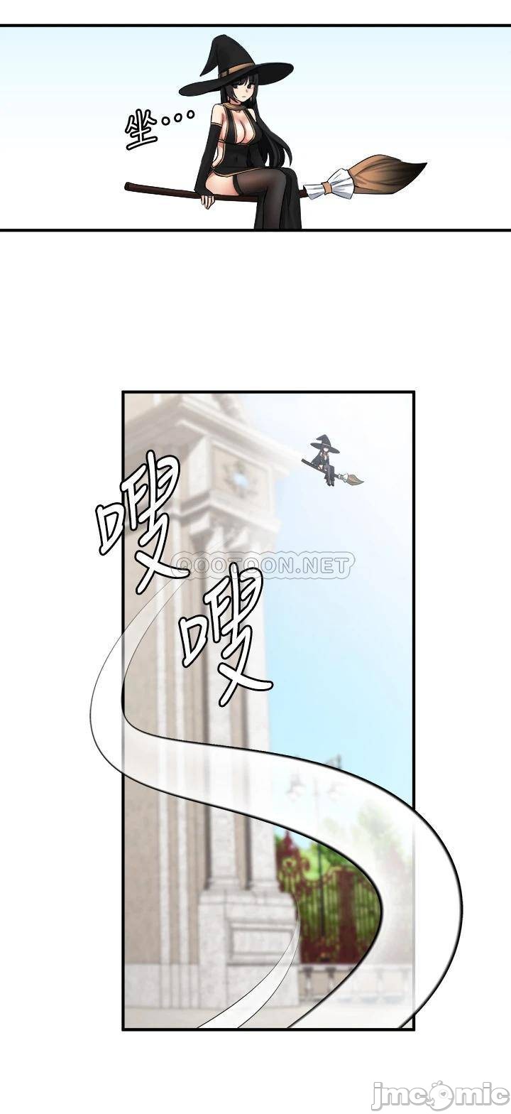 Elf Who Likes to be Humiliated Chapters 11 to 20 - Page 208