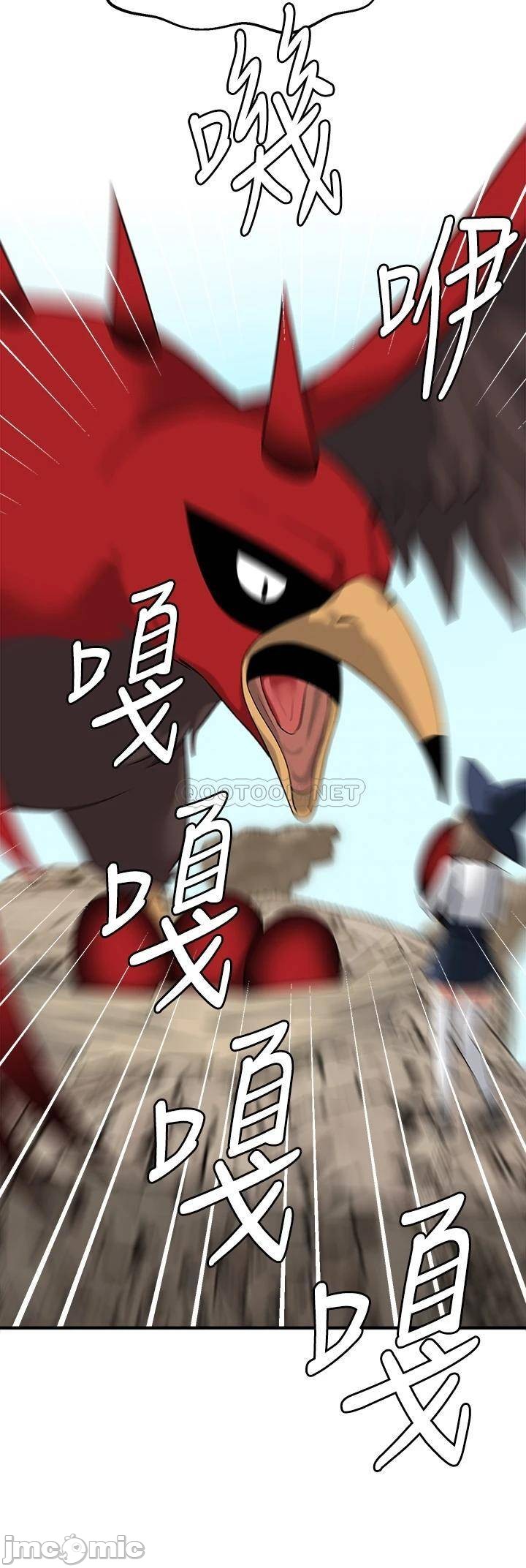 Elf Who Likes to be Humiliated Chapters 11 to 20 - Page 218