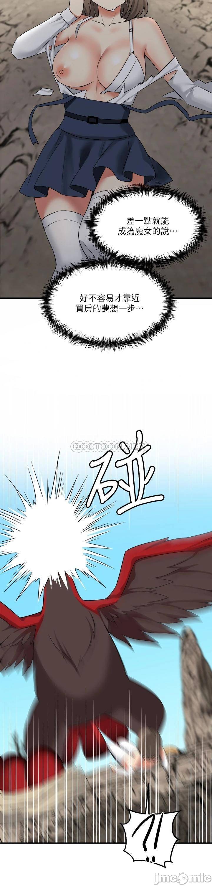 Elf Who Likes to be Humiliated Chapters 11 to 20 - Page 220