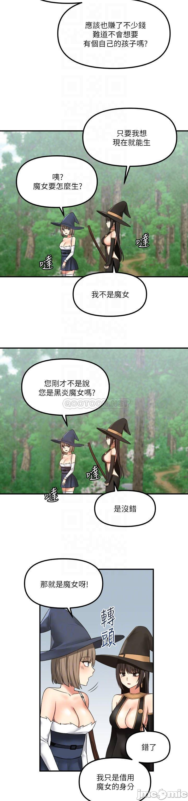 Elf Who Likes to be Humiliated Chapters 11 to 20 - Page 238