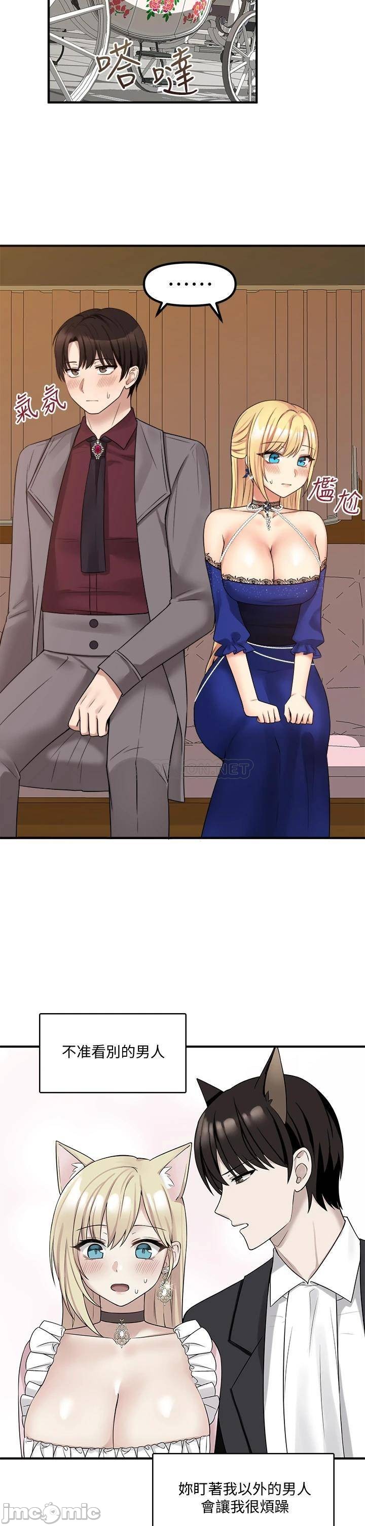 Elf Who Likes to be Humiliated Chapters 11 to 20 - Page 285