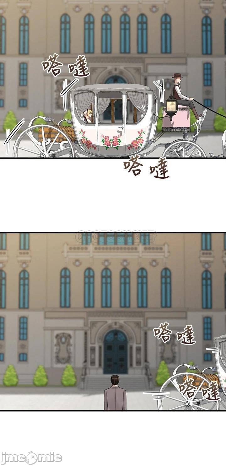 Elf Who Likes to be Humiliated Chapters 11 to 20 - Page 289