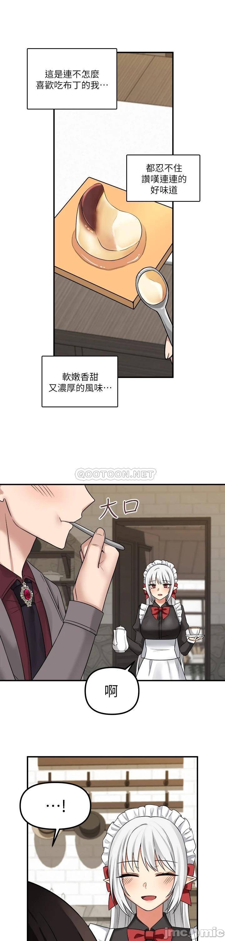 Elf Who Likes to be Humiliated Chapters 11 to 20 - Page 296