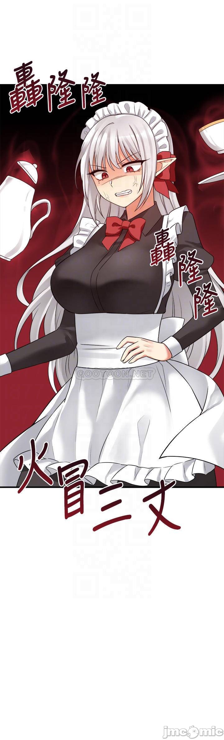 Elf Who Likes to be Humiliated Chapters 11 to 20 - Page 307