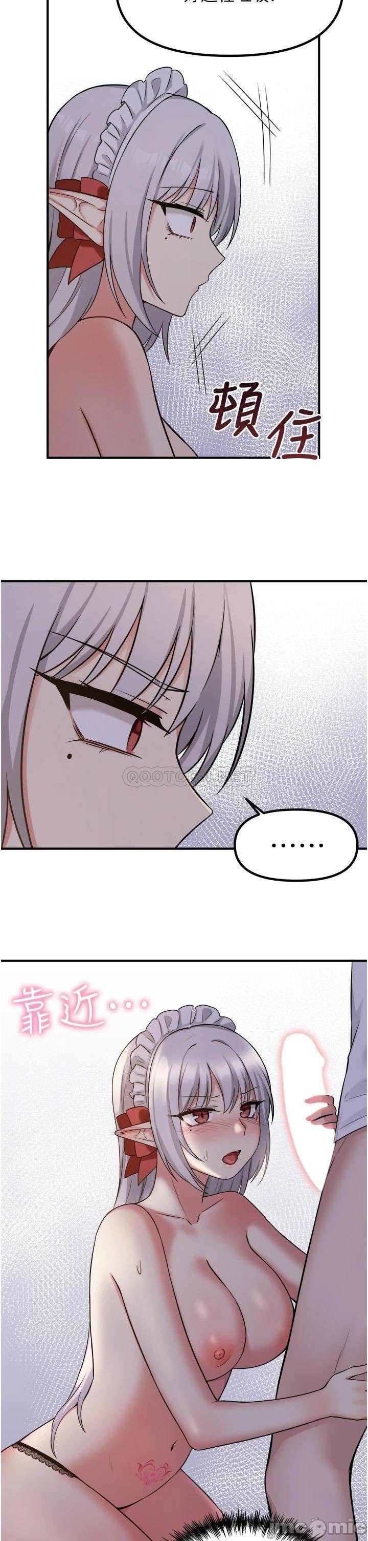 Elf Who Likes to be Humiliated Chapters 11 to 20 - Page 369