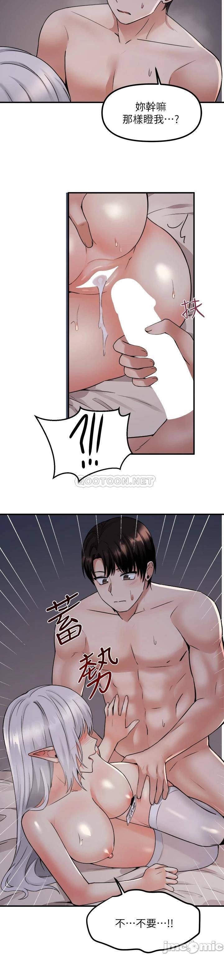 Elf Who Likes to be Humiliated Chapters 21 to 30 - Page 88