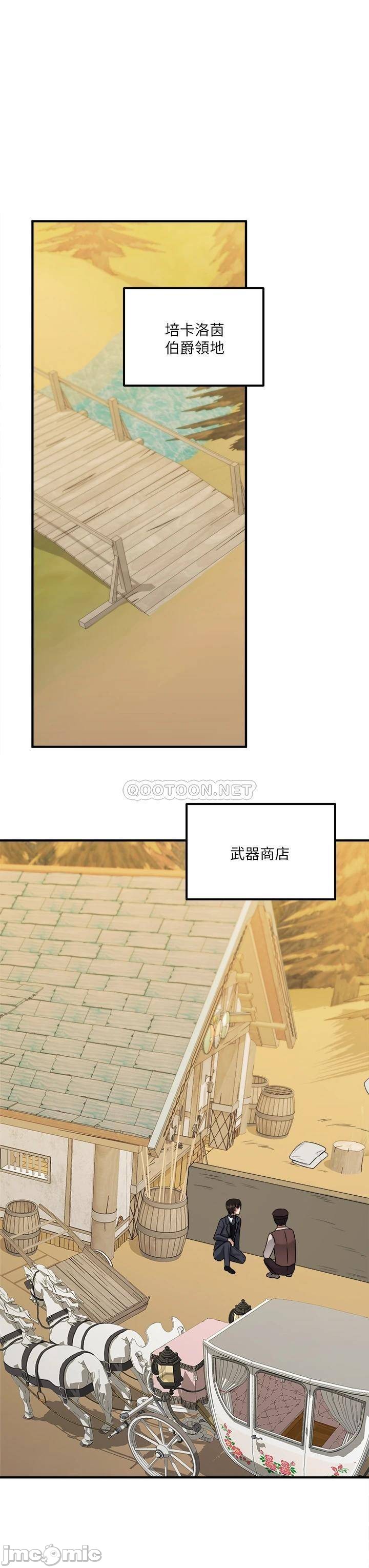 Elf Who Likes to be Humiliated Chapters 21 to 30 - Page 128