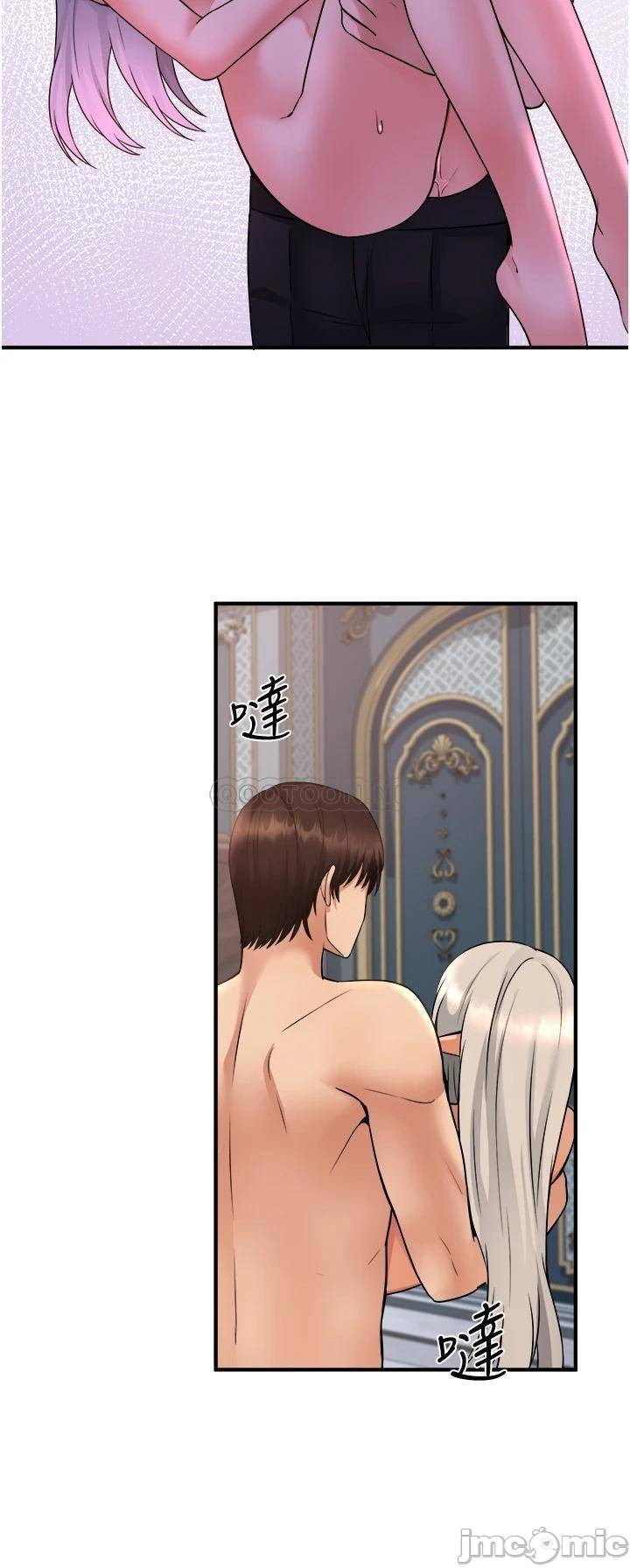 Elf Who Likes to be Humiliated Chapters 21 to 30 - Page 244