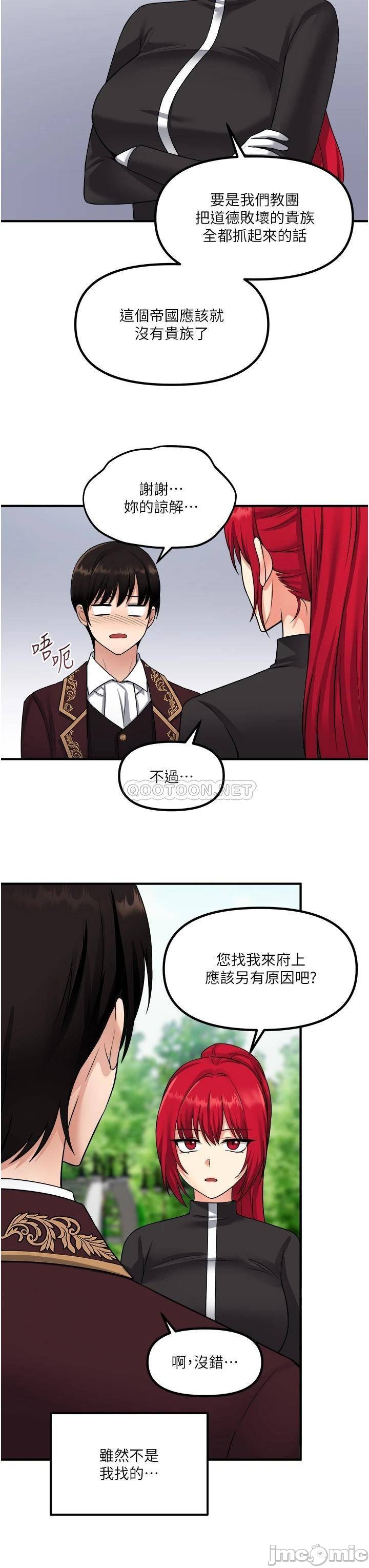 Elf Who Likes to be Humiliated Chapters 21 to 30 - Page 269