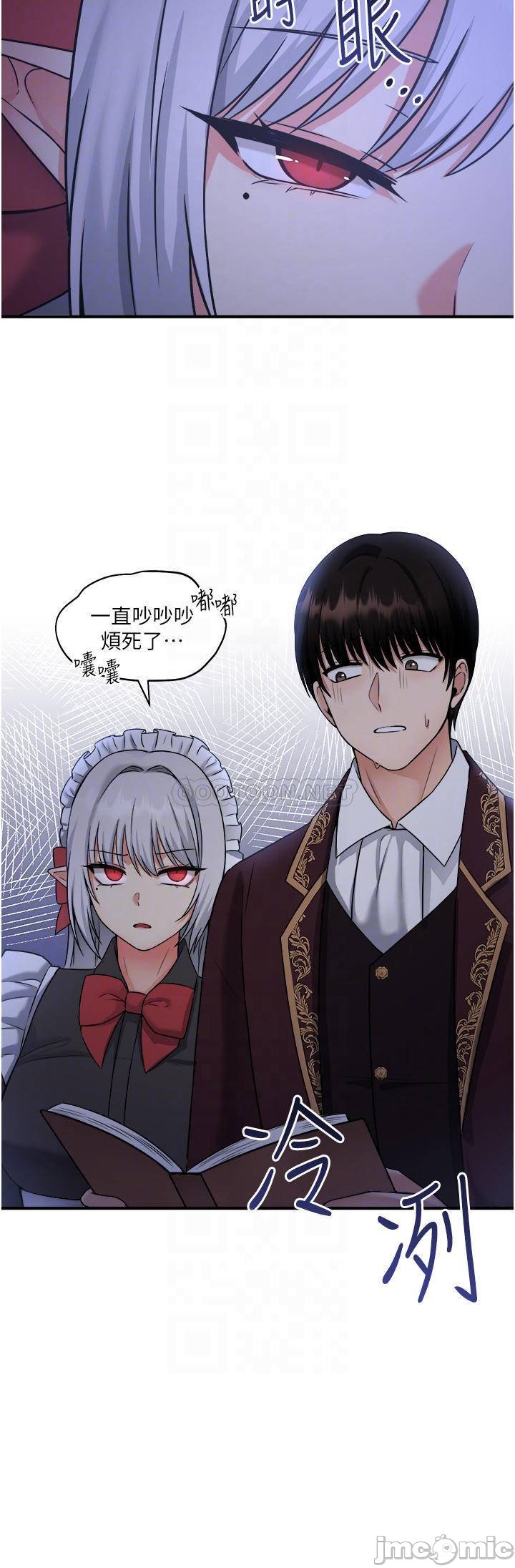 Elf Who Likes to be Humiliated Chapters 21 to 30 - Page 284