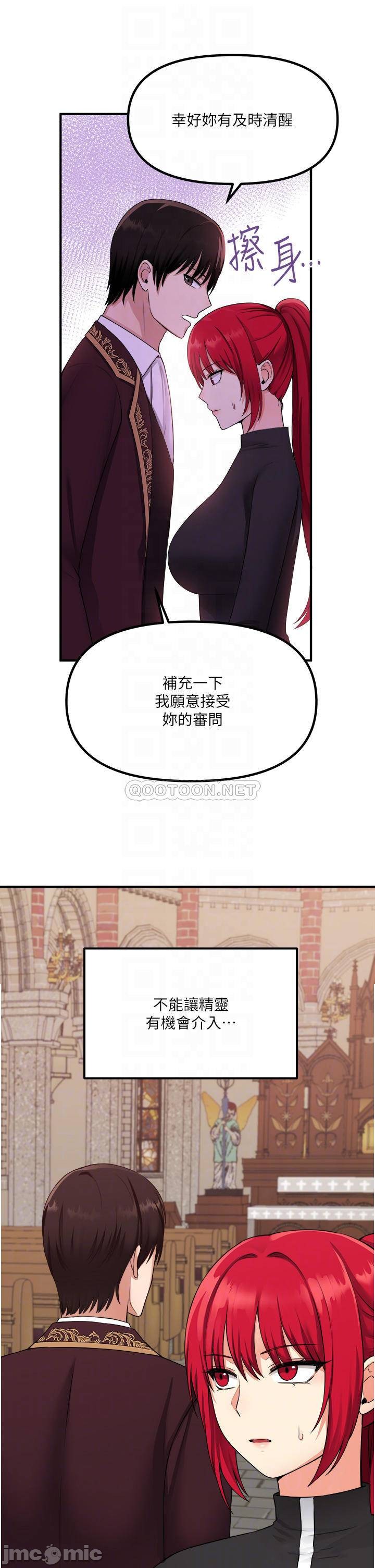 Elf Who Likes to be Humiliated Chapters 21 to 30 - Page 294