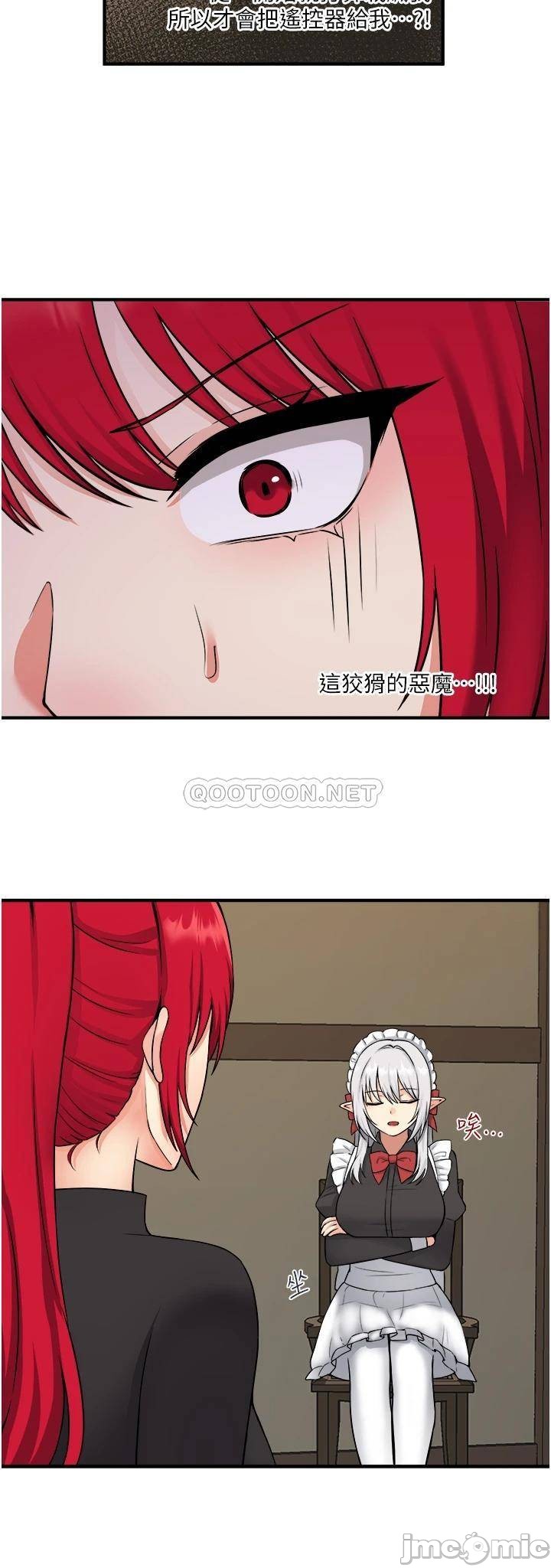 Elf Who Likes to be Humiliated Chapters 21 to 30 - Page 326