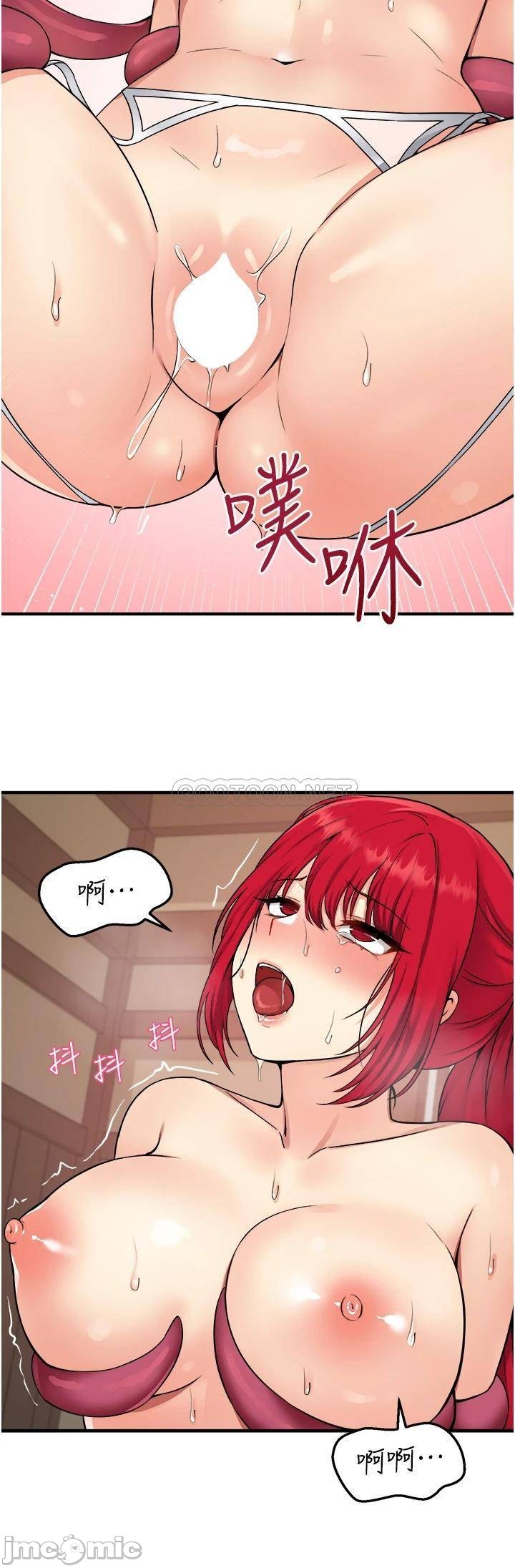 Elf Who Likes to be Humiliated Chapters 21 to 30 - Page 348