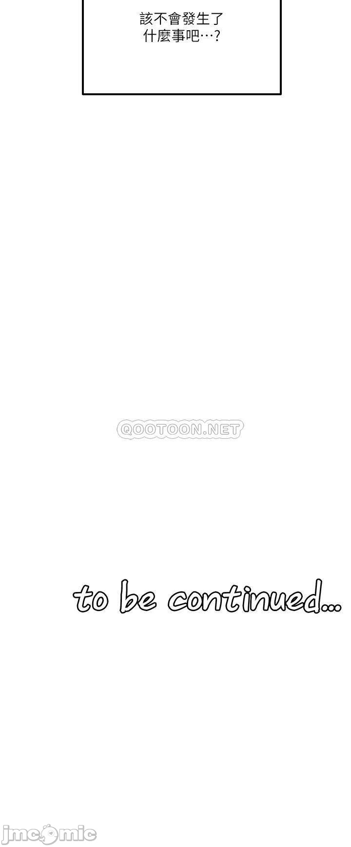 Elf Who Likes to be Humiliated Chapters 21 to 30 - Page 353