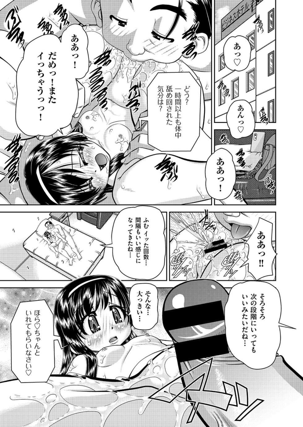 COMIC AUN Kai Vol. 26 - Page 26