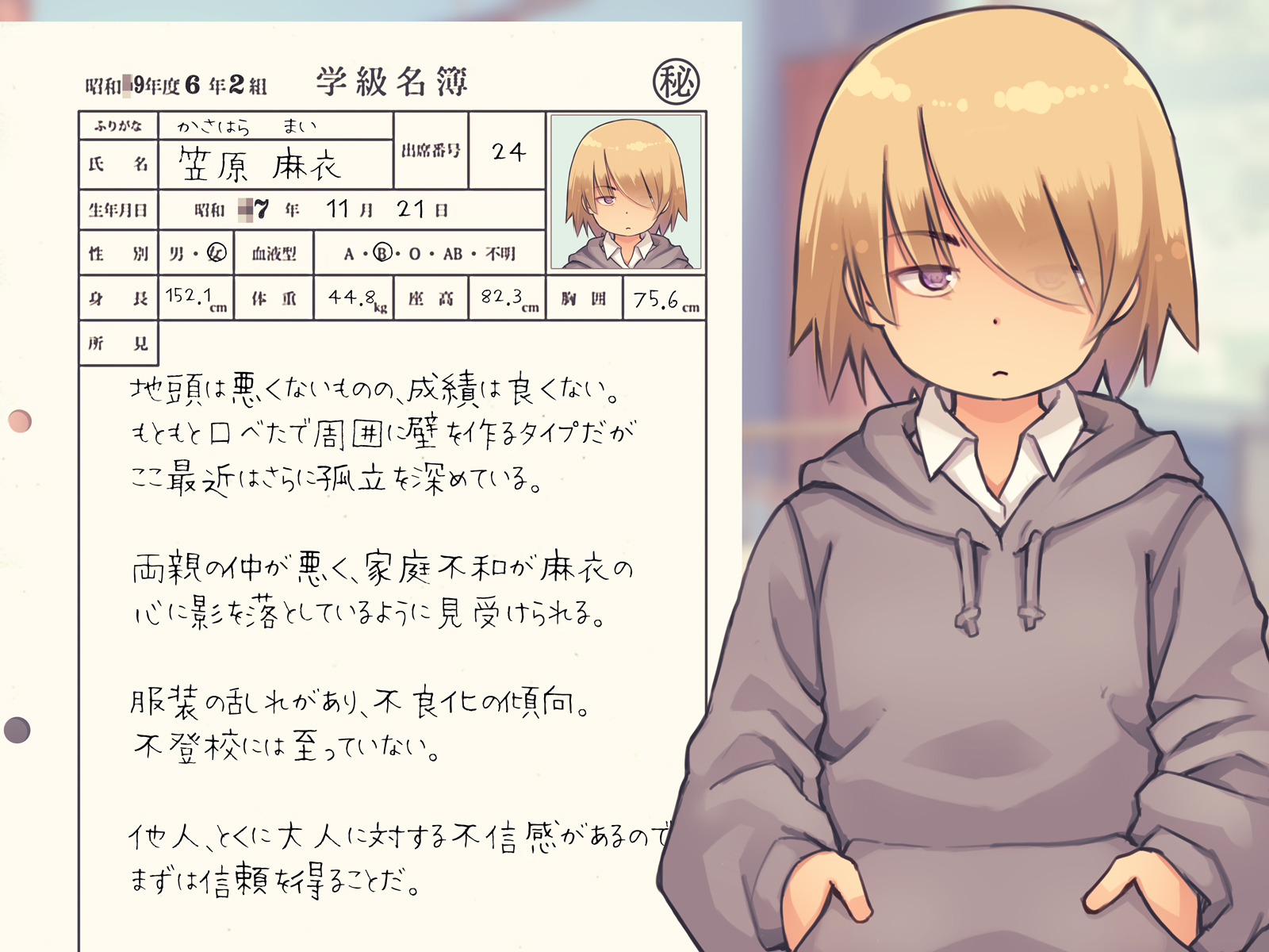 [Studio Gaudi] Lolicon Kyoushi no Ura Meibo - Page 39