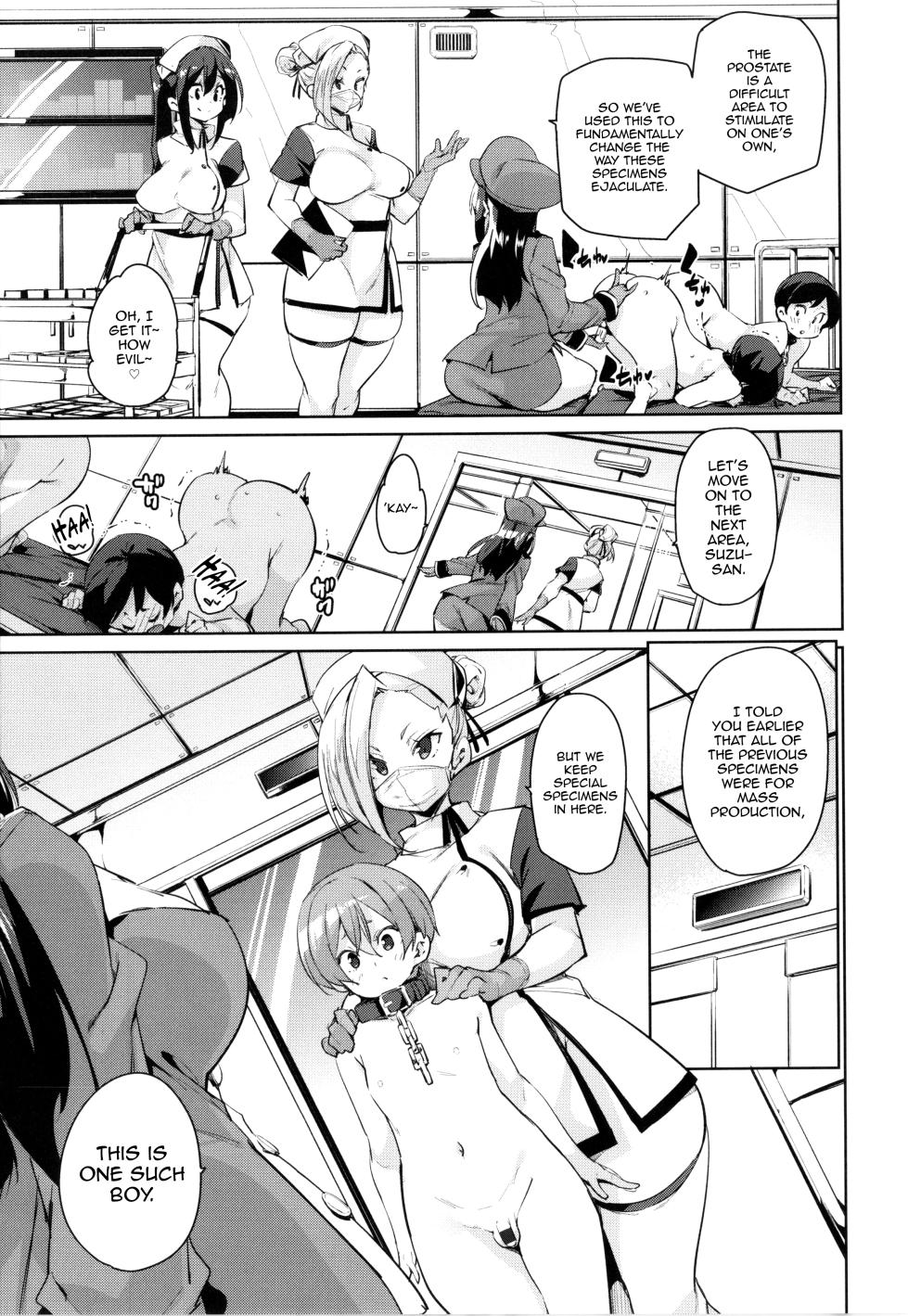 [Marui Maru] Gachou o Daiji ni | Treasure Your Goose (Nukinuki Shichauzo) [English] [mysterymeat3] - Page 7