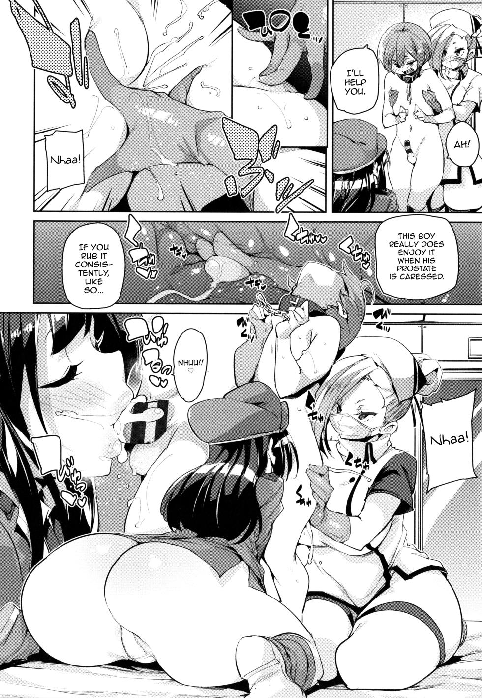 [Marui Maru] Gachou o Daiji ni | Treasure Your Goose (Nukinuki Shichauzo) [English] [mysterymeat3] - Page 14