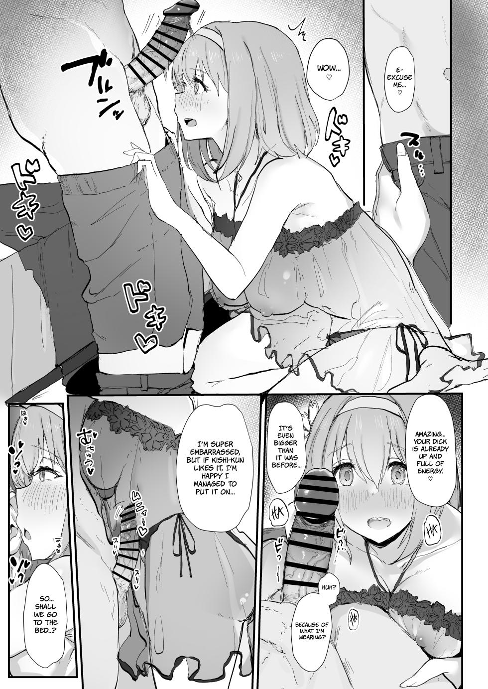[necosin Theta (Tenpuu Kaya)] Yui to Icha Love Ecchi Suru hon | A Book About Making Sweet Love with Yui (Princess Connect! Re:Dive) [Digital] [English] [The People With No Name] - Page 5
