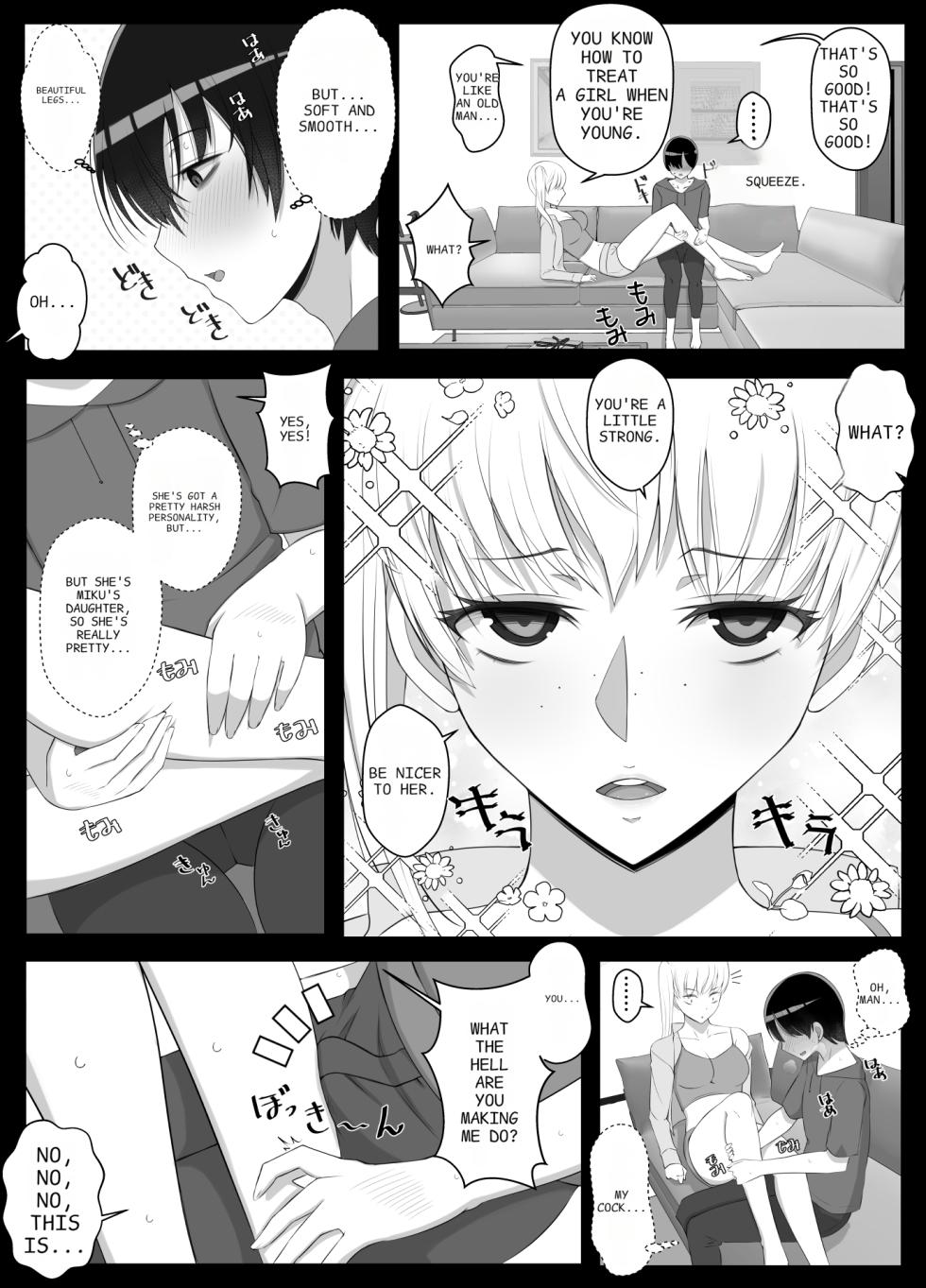 [Yoshiyoshi-ya] Mama tte Yonde Ippai Amaete 2 [English] - Page 6