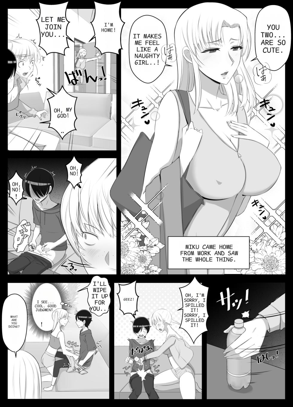 [Yoshiyoshi-ya] Mama tte Yonde Ippai Amaete 2 [English] - Page 14