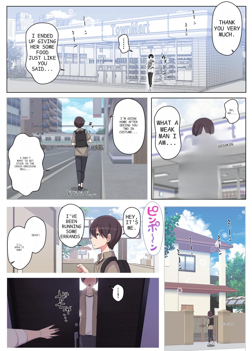 Page 58 - [Yoshiyoshi-ya] Mama tte Yonde Ippai Amaete 2 [English