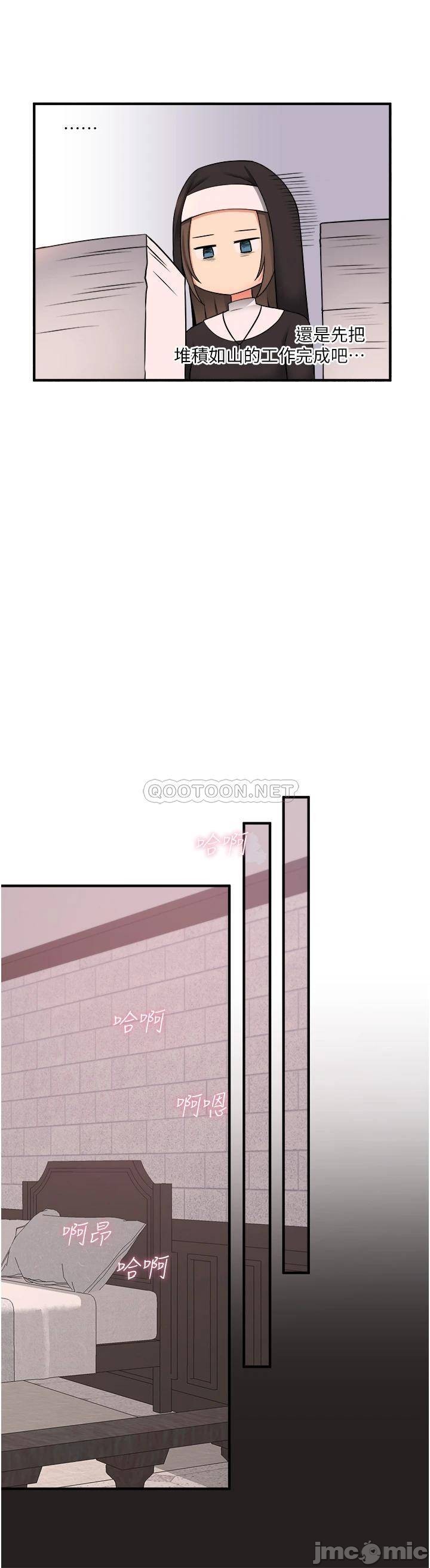 Elf Who Likes to be Humiliated Chapters 31 to 40 - Page 59