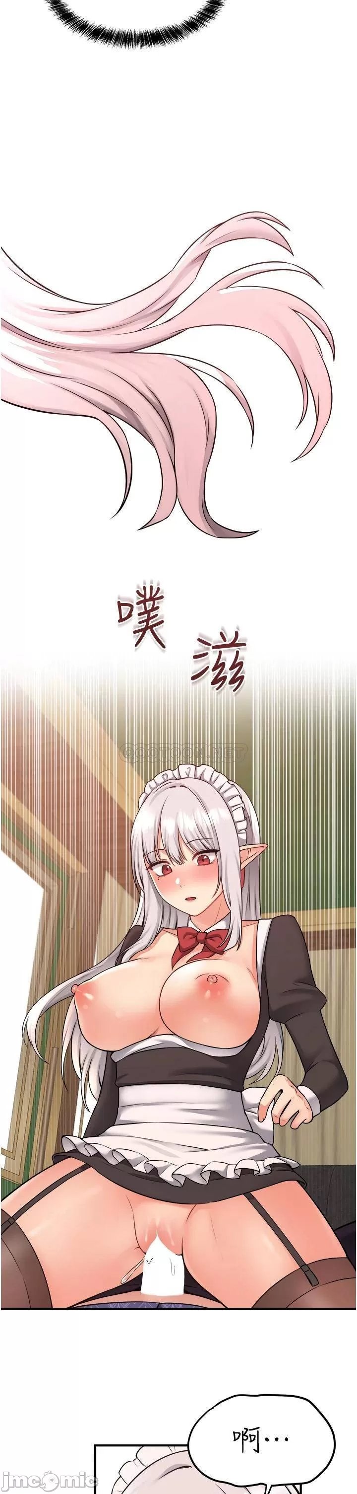 Elf Who Likes to be Humiliated Chapters 31 to 40 - Page 115